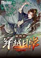 眼睛，小，就一定，很笨吗？